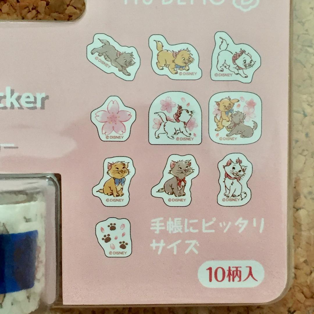 Disney Aristo Cats Marie デコシール＆ページマーカー