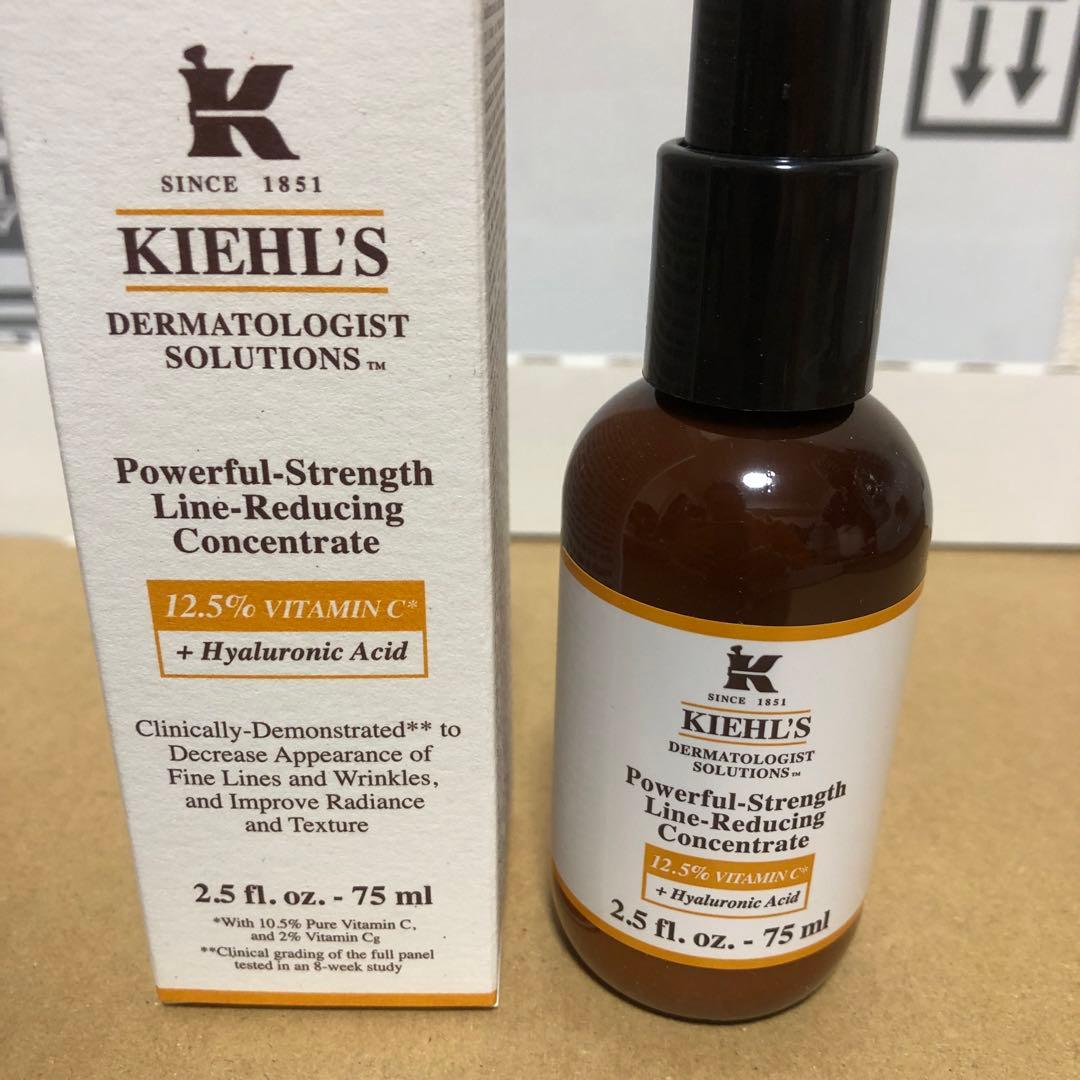 KIEHL'S DSラインコンセントレート12.5C 75ml