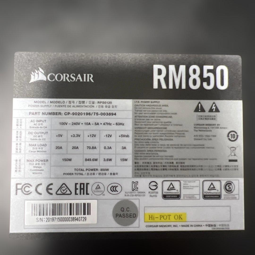 Corsair RM850 850W 電源ユニット