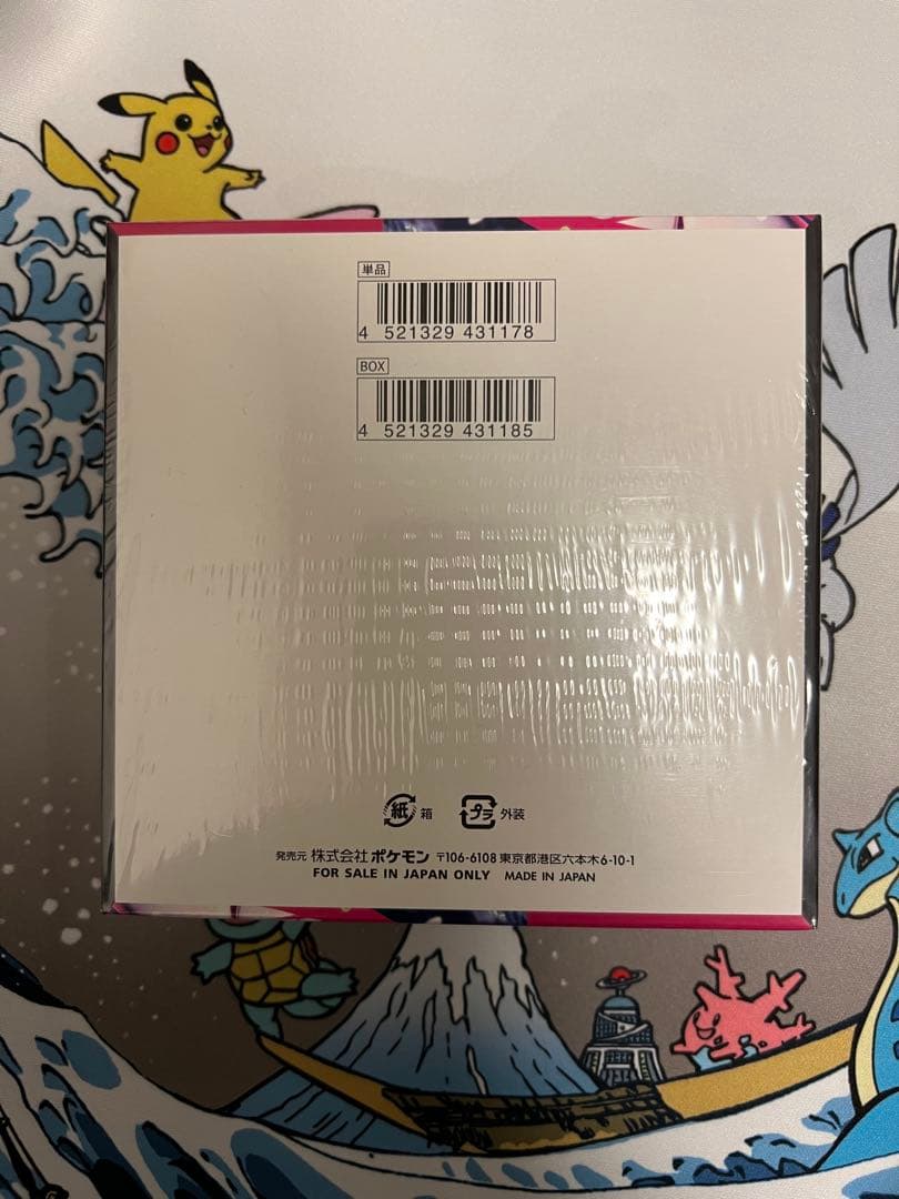 メガシンフォニア　未開封BOX シュリンク付き