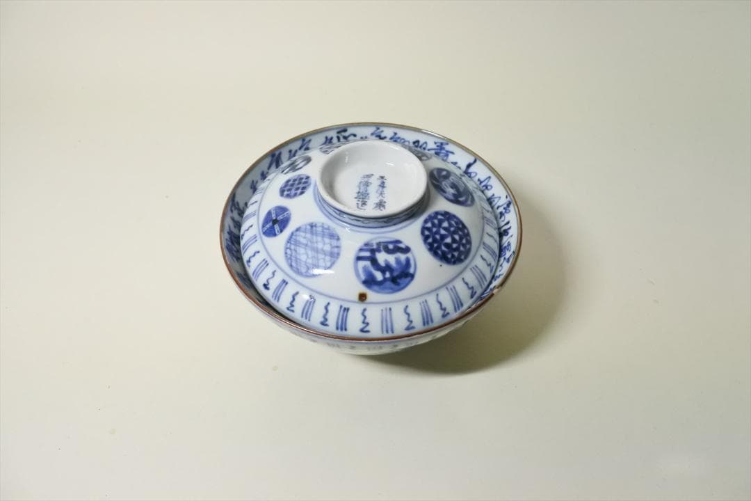 江戸後期　伊万里　染付　丸紋　蓋物　骨董品　アンティーク d b