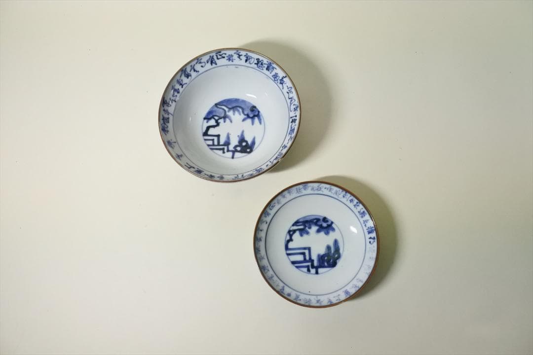 江戸後期　伊万里　染付　丸紋　蓋物　骨董品　アンティーク d b