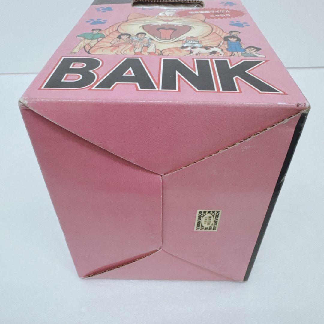 ホワッツマイケル 招き猫風マイケル 陶器 BANK 貯金箱 小林まこと 講談社