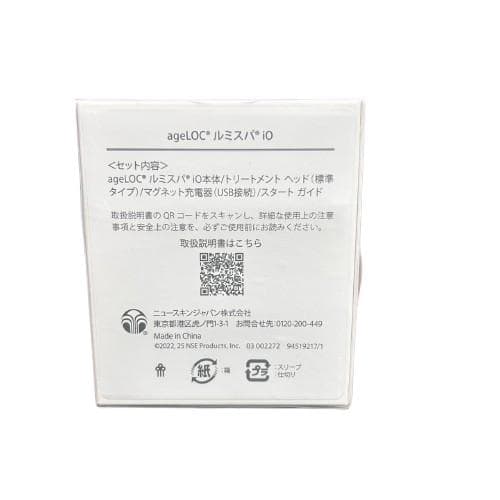 NuSkin ニュースキン ageLOCルミスパ