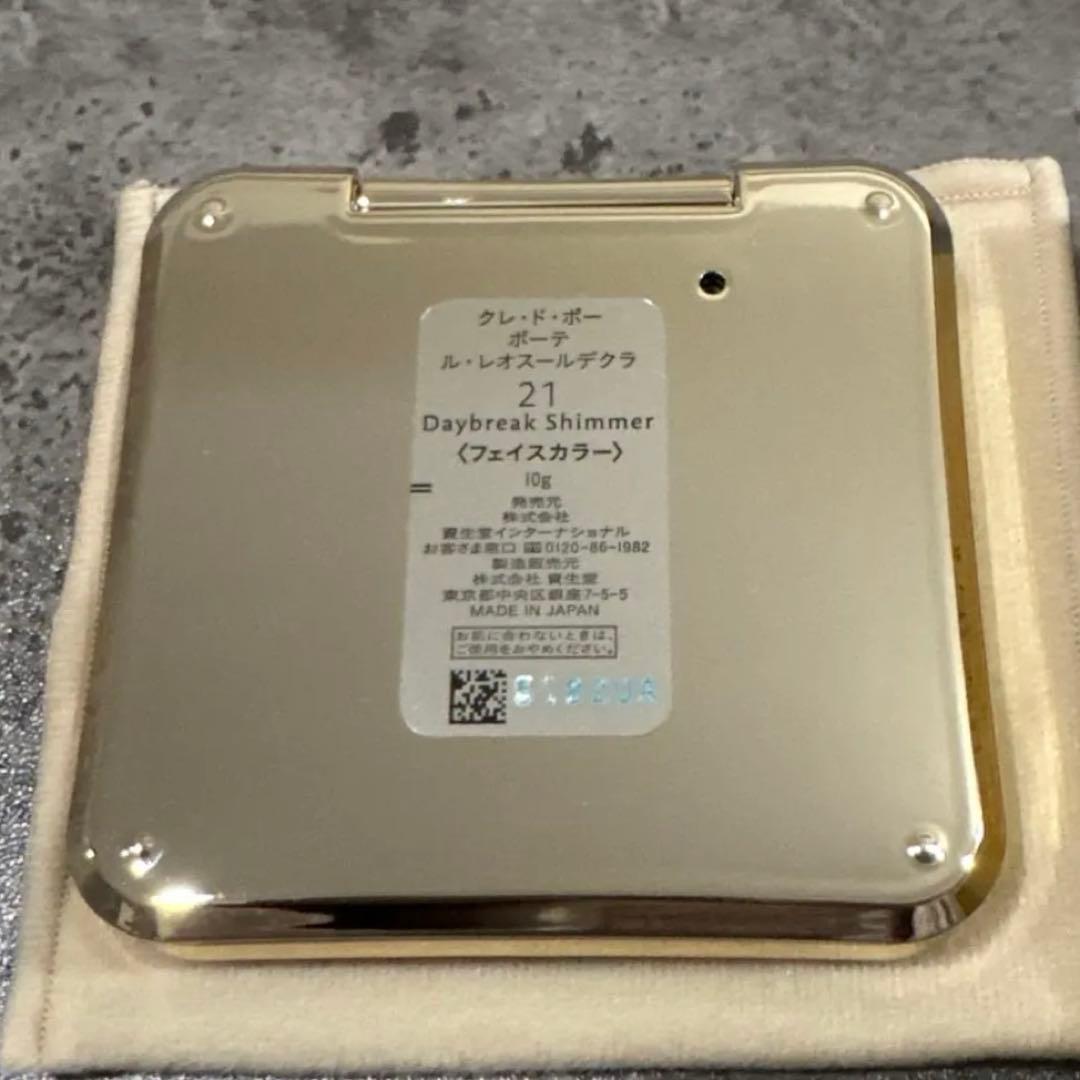 新品未使用クレドポーボーテフェイスカラールレオスールデクラ21