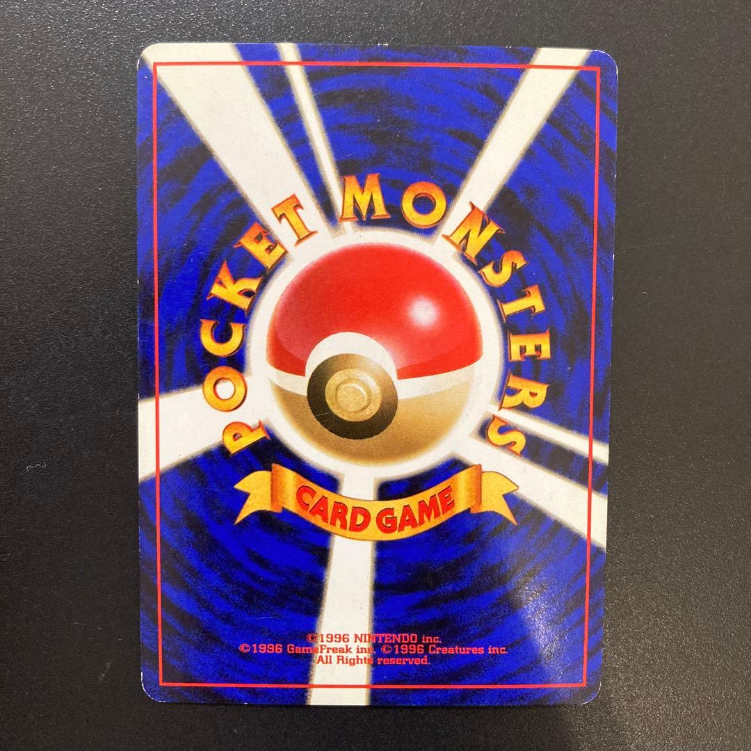 ファイヤー　フリーザー　サンダー　旧裏　ポケモンカード