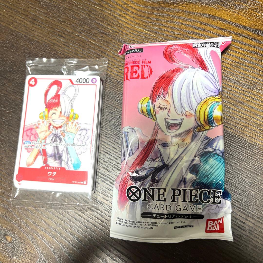ONE PIECE FILM RED 特典