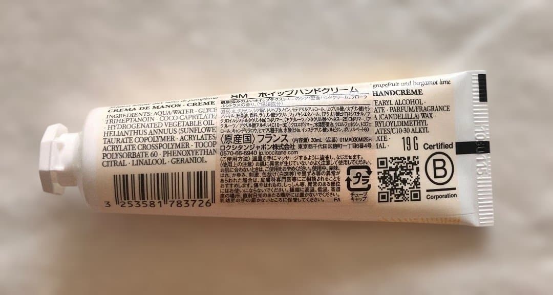 【新品・未使用】ロクシタンハンドクリーム５本セット➕おまけ
