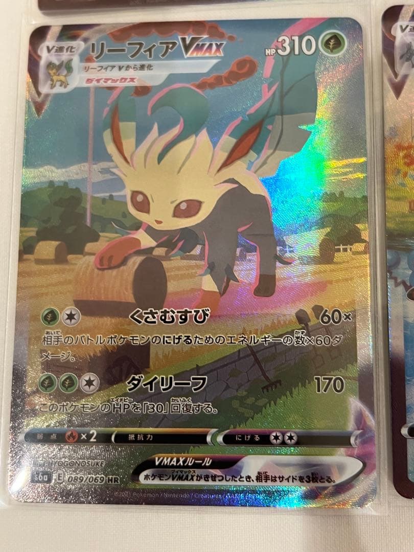値下げ　イーブイヒーローズ　HR ポケモンカード　vmax テラスタルフェスex