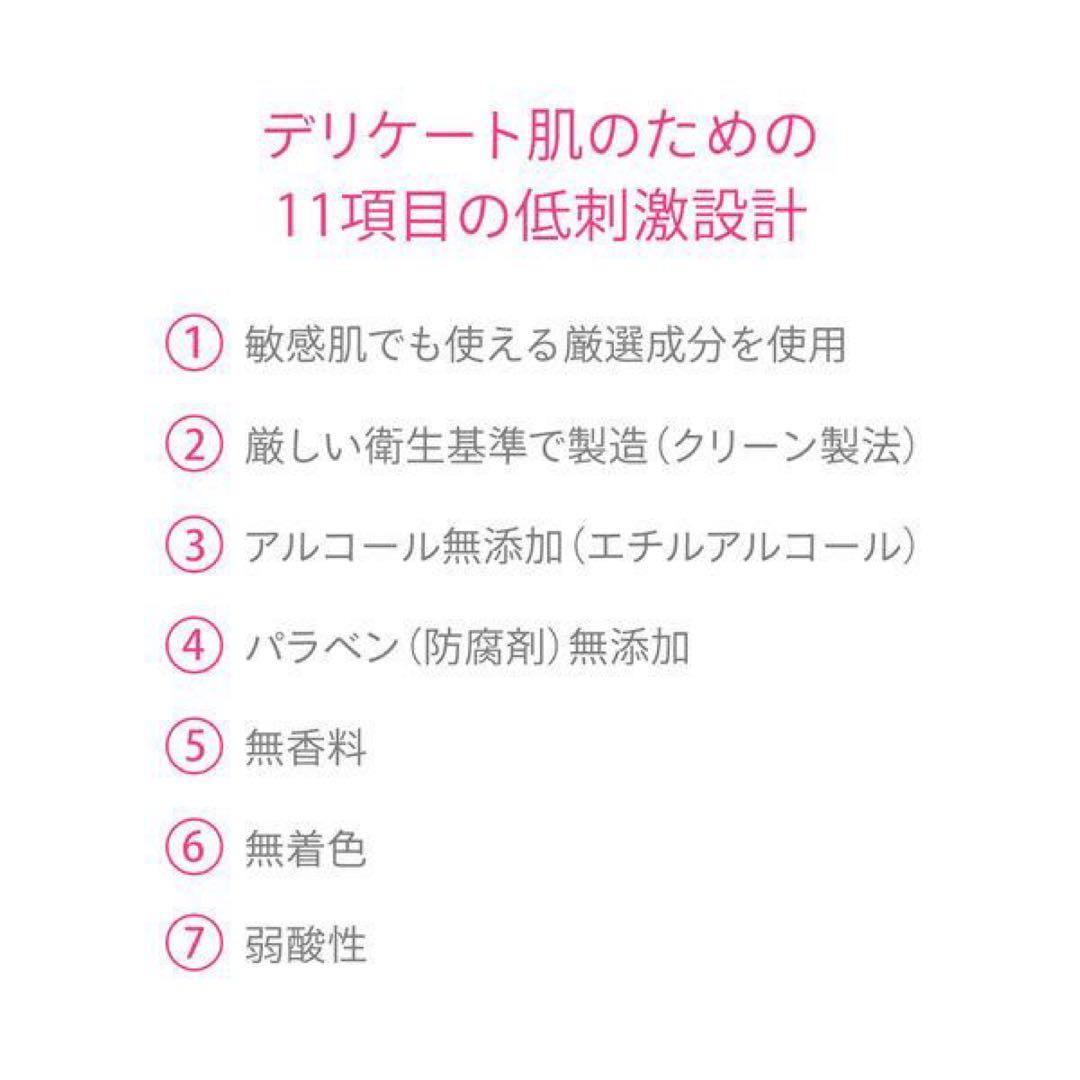 【新品】dプログラム バイタルアクトエマルジョン レフィル 敏感肌用乳液 2袋