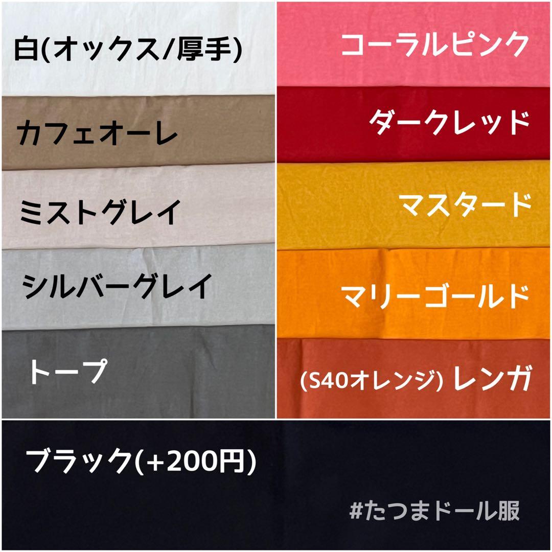 カーゴパンツオーダー受付ページ