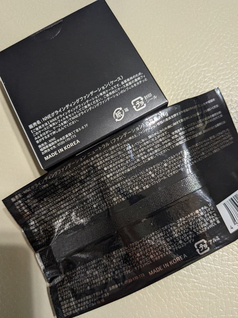 NNE　グラインディングファンデーション　セッティング　ファンデーション