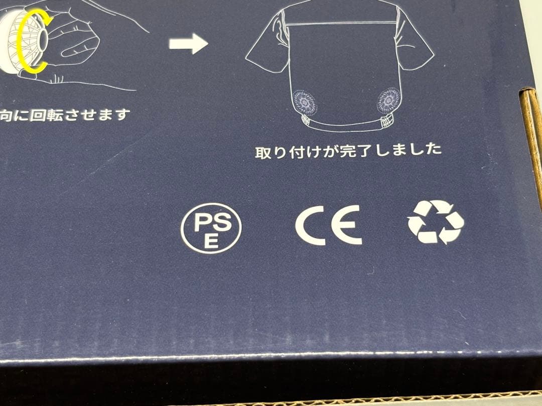 PSE認証済！空調作業服 ファンバッテリーセット 18V高出力 20000mAh