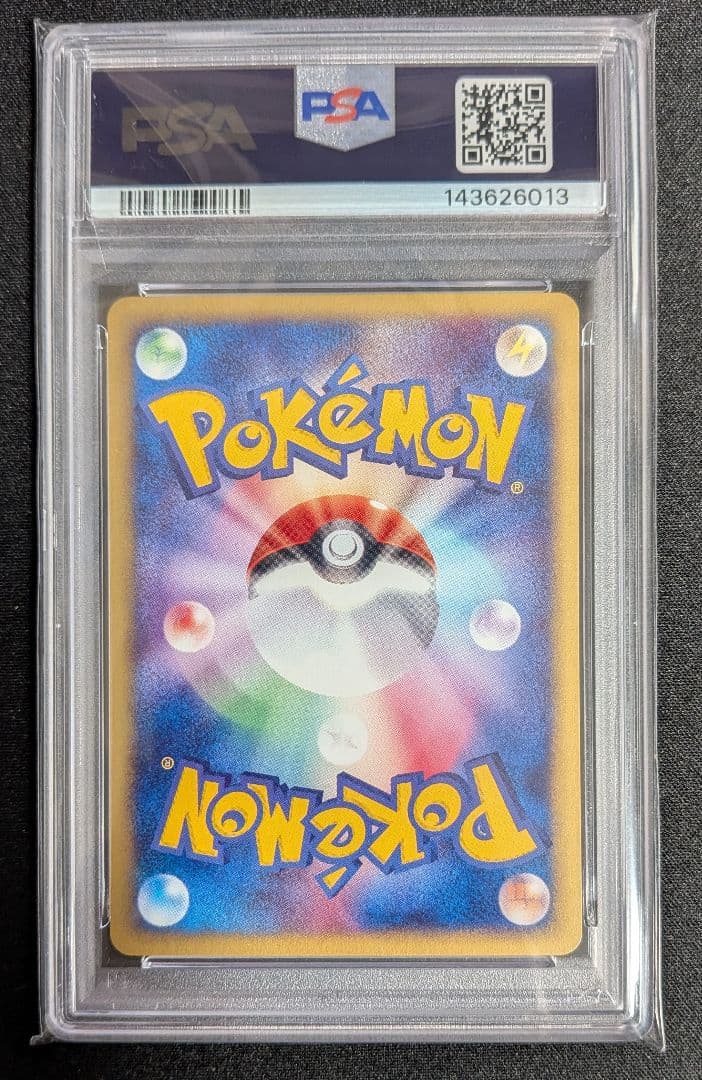 ウパー カードe VS WEB PSA10 ポケカ ポケモン