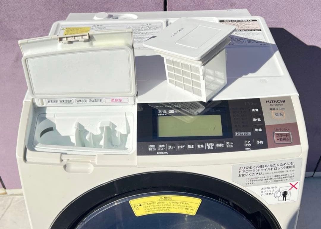 日立電気洗濯乾燥機組込形 BD- S8800L 2016 #