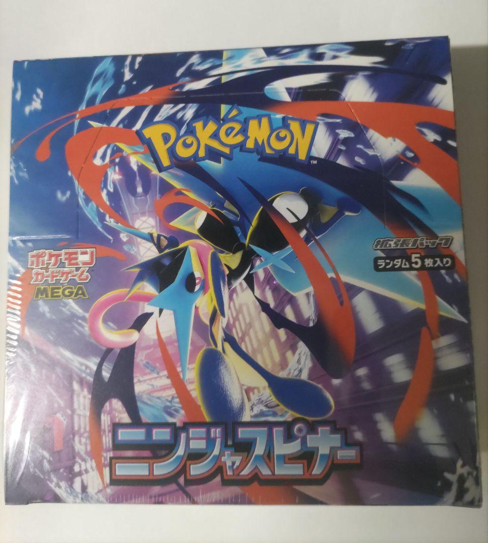 ポケモンカードゲーム ニンジャスピナー 未開封1BOX　シュリンク付き