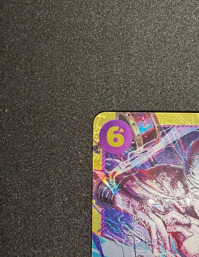 エネル　SEC 2枚セット　匿名配送