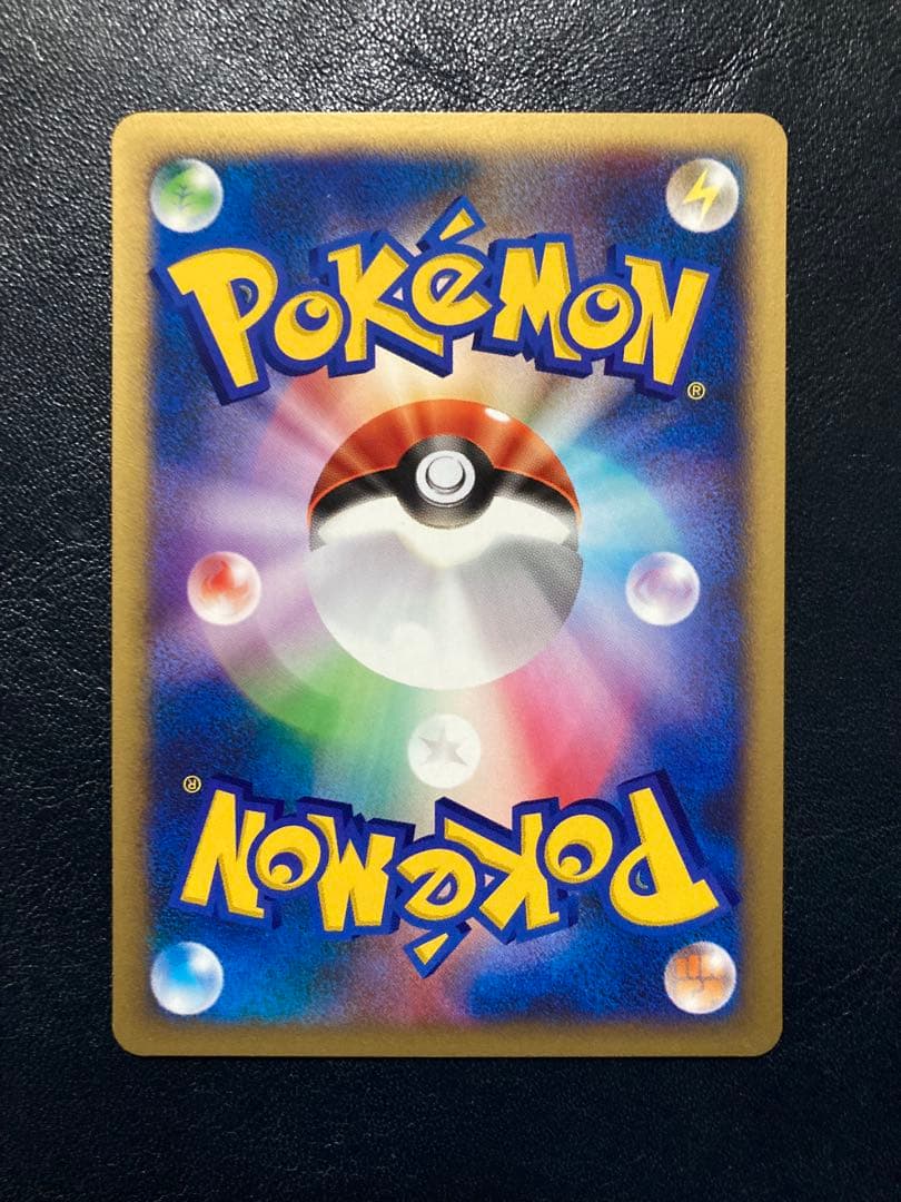 ポケモンカードVS アンズのツボツボ　他 ２枚セット
