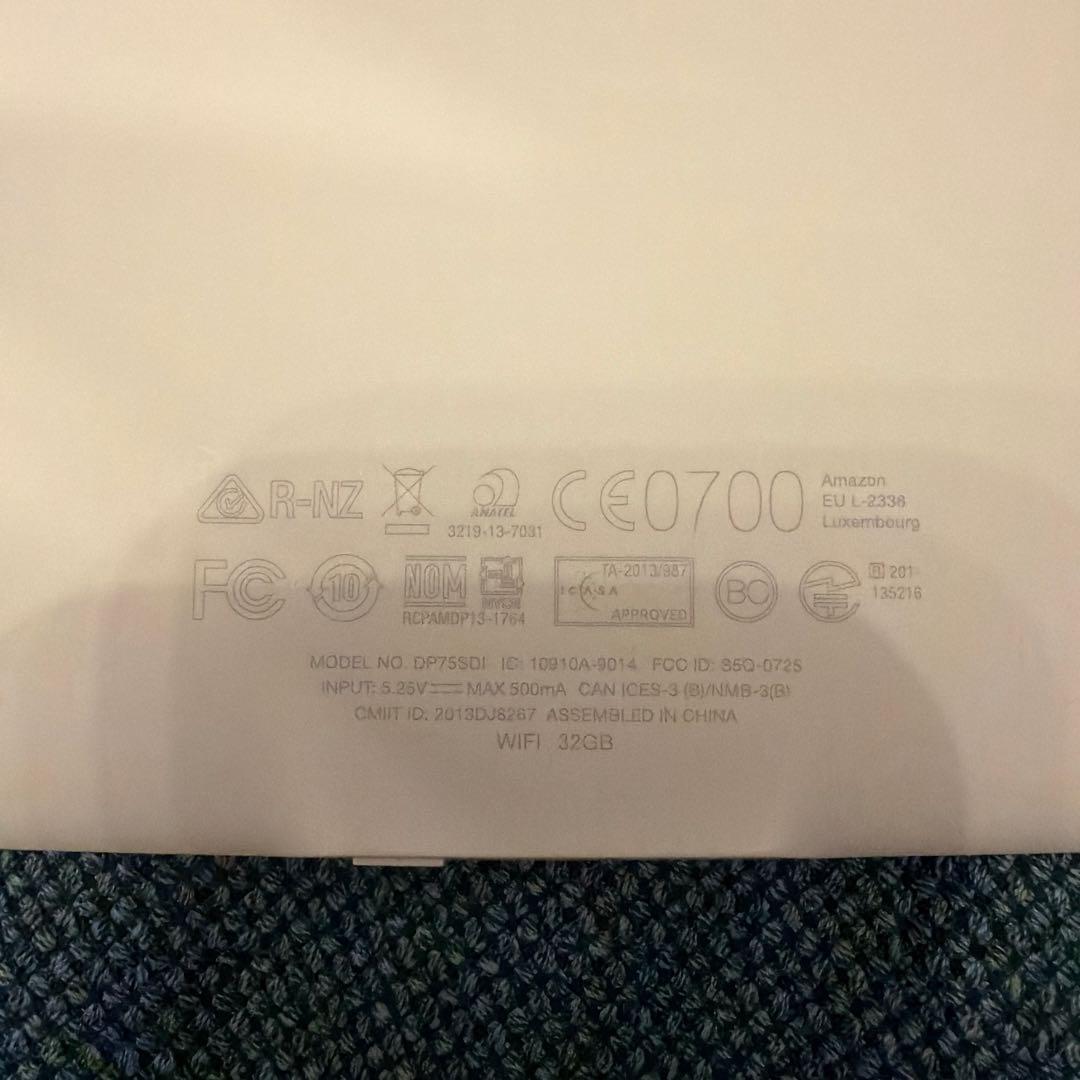 Kindle 第7世代 32GB ホワイト