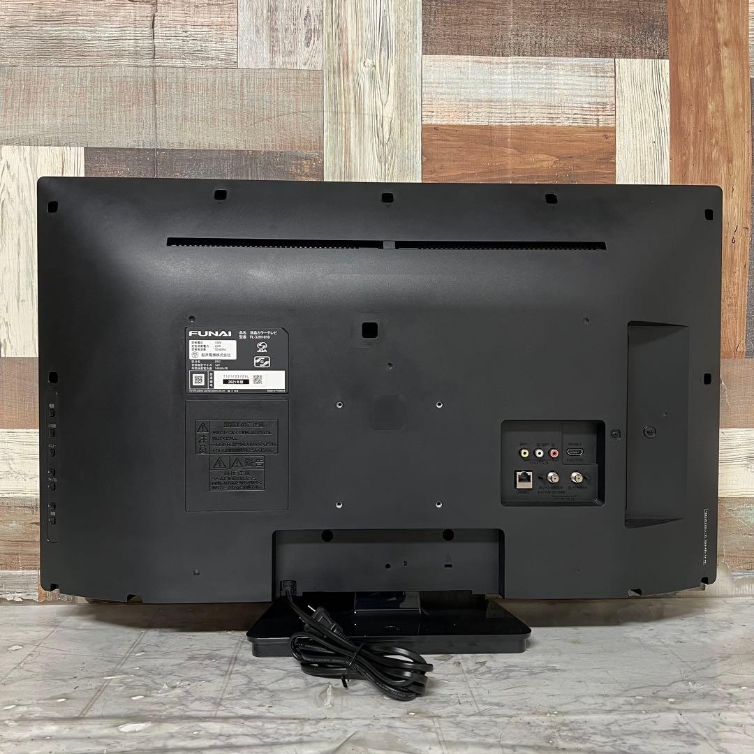 全国送料込❣️フナイ32型地デジBS CSチューナー内蔵見ながら録画機能付テレビ
