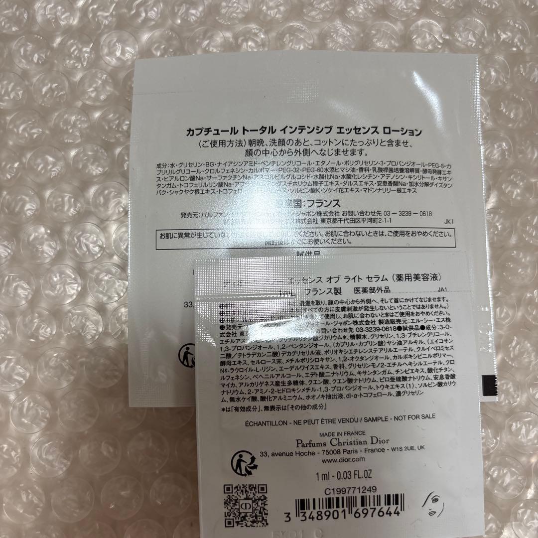 新品　ディオール　ディオールフォーエヴァーフルイドスキングロウ　1N