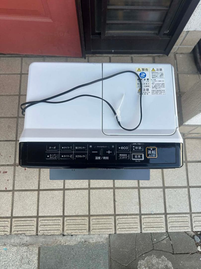 石油ファンヒーター ホワイト エコモード搭載