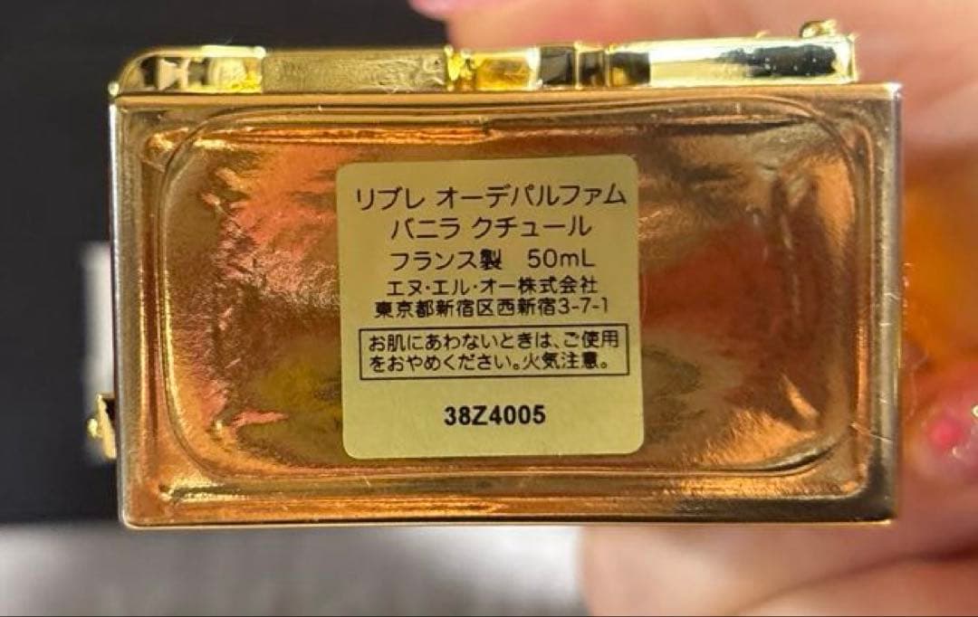 限定品⭐︎YSL リブレ　バニラクチュール