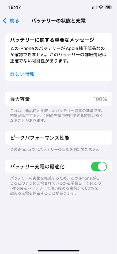 iPhone11PROスマートフォン 本体　物理デュアルシム