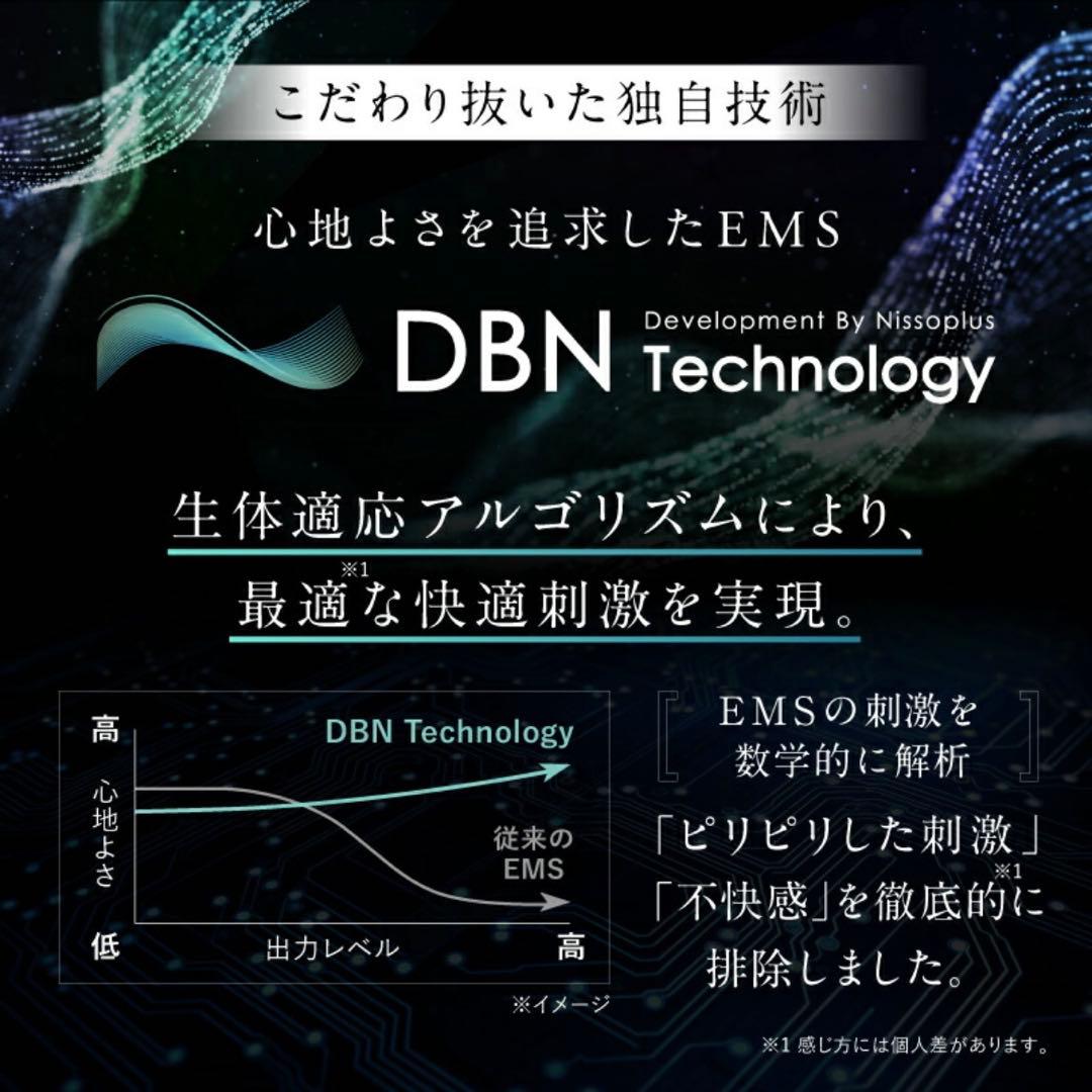 NIPLUX EMS EYE RELAX アイマッサージャーEMS 温熱 加圧