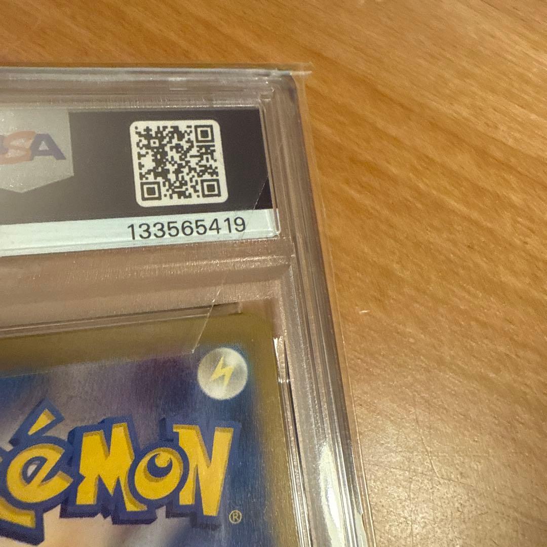 ス*ド様 【PSA10】ポケモンカード151 ヒトカゲ マスターボールミラー