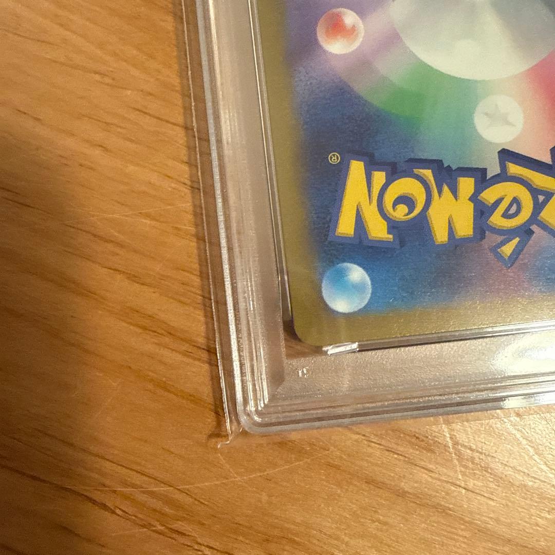 ス*ド様 【PSA10】ポケモンカード151 ヒトカゲ マスターボールミラー
