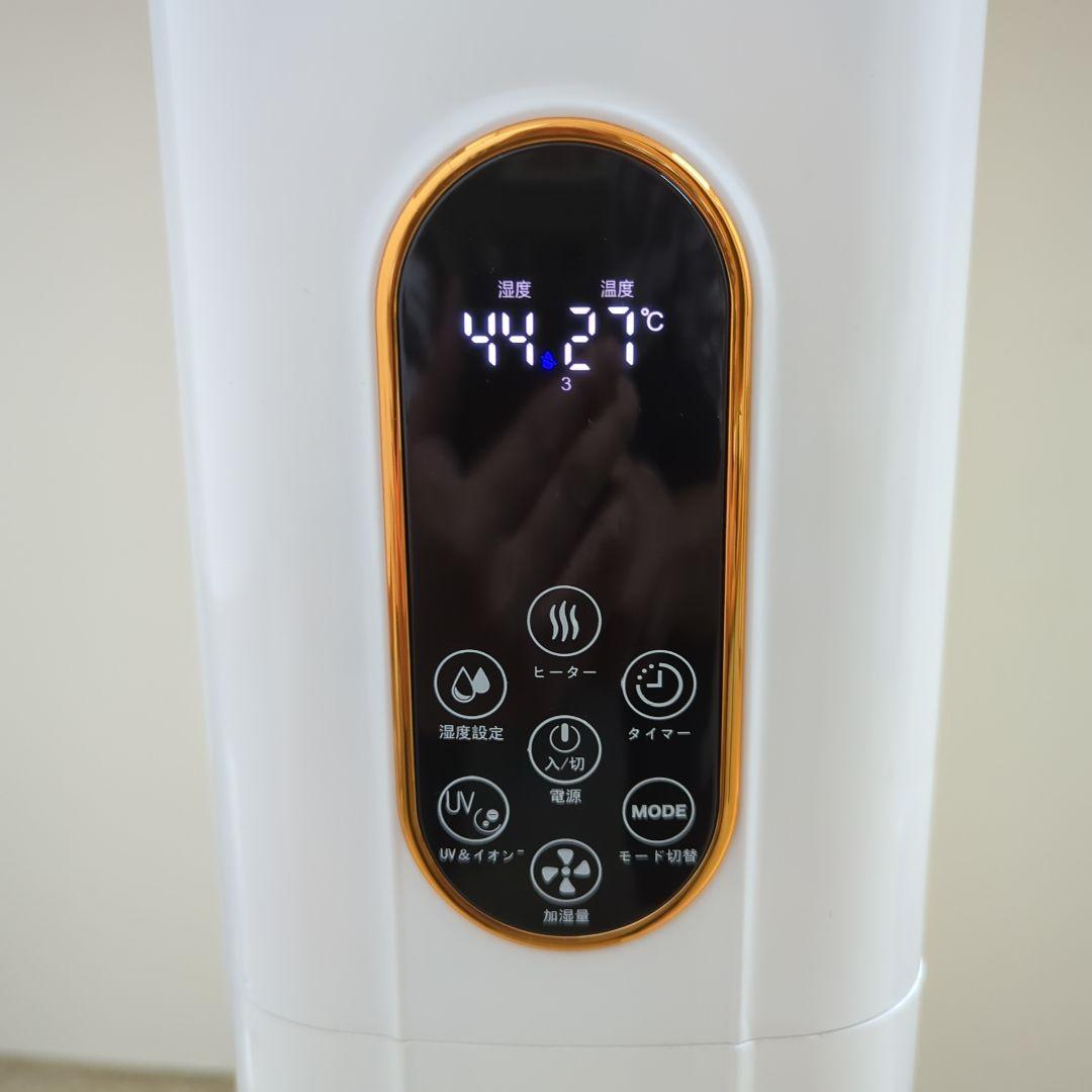 （使用頻度少なめ 美品）RS ハイブリッド加湿器 SP-21