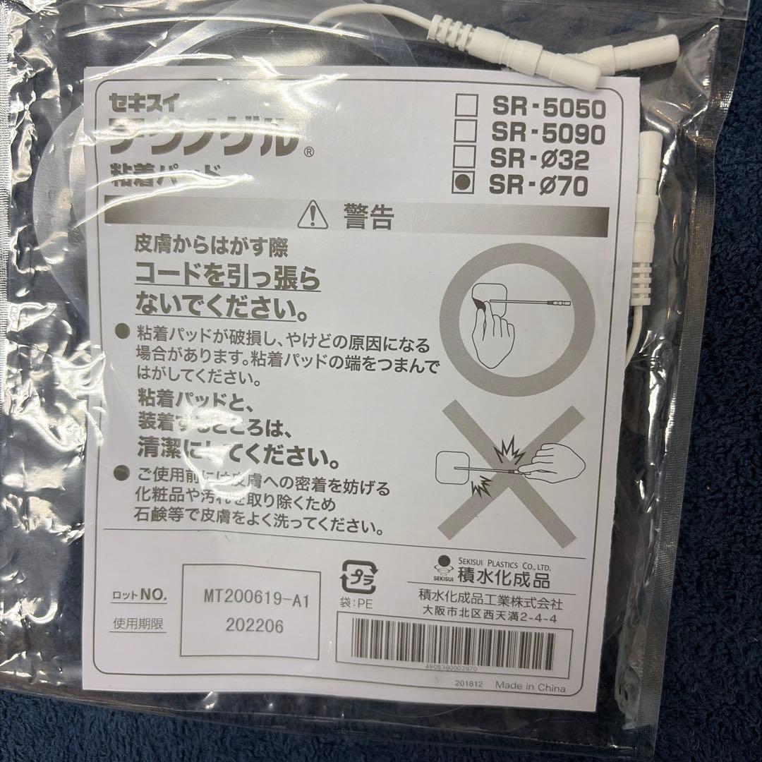 定価880000円　美品　インデプス　リグア　EMS