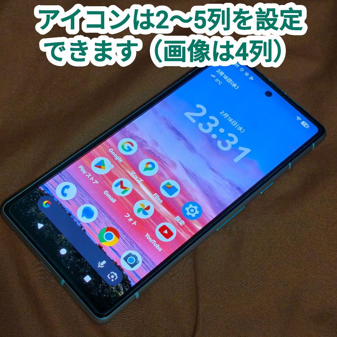 Google Pixel 7a  美品 8GB/128GB フィルム付
