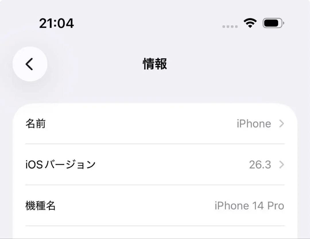 【美品】iPhone 14 Pro 256GB SIMフリー スペースブラック