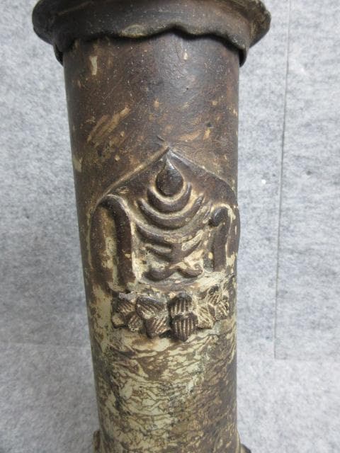 時代物古銅経筒 [B28886]