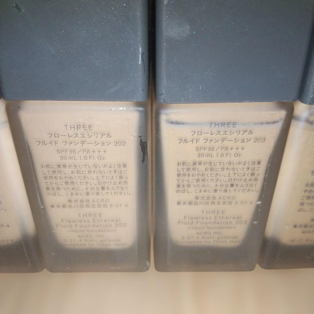 スリーファンデーション各種