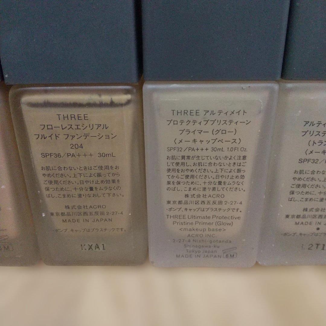 スリーファンデーション各種