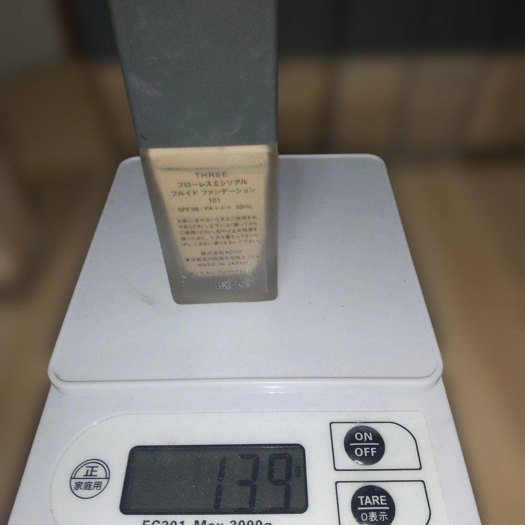 スリーファンデーション各種