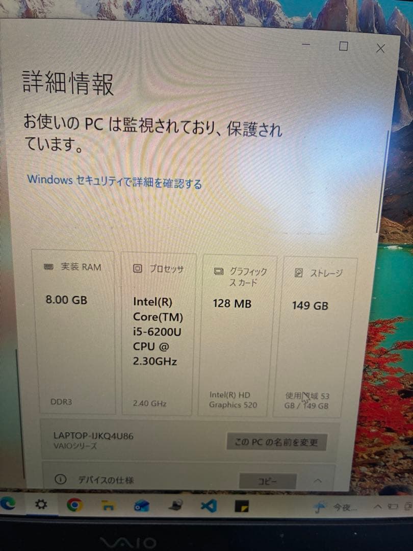 VAIO ノートPC VJS131C11N 【ACアダプター付き】メモリ8GB