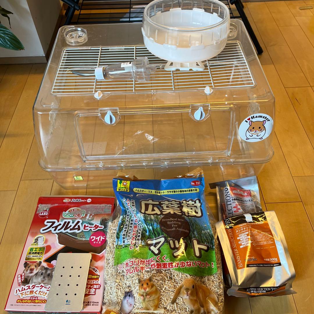 ルーミィ60グランスペース ハムスター大型クリアケージと付属品セット