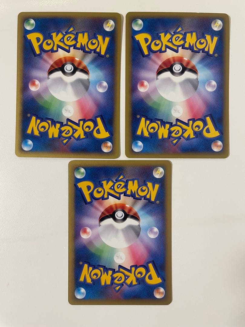 【良品】シバのエビワラー　シバのサワムラー　シバのリングマ　ポケモンカード