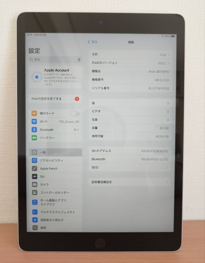 Apple iPad 第9世代 A13/3GB/64GB/10.2インチ美品③