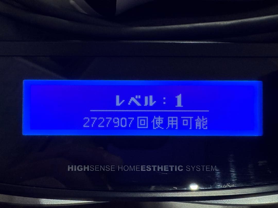 美品 ver.8.0 ケノン 眉毛脱毛器付き 脱毛器 美顔器 ゴールド