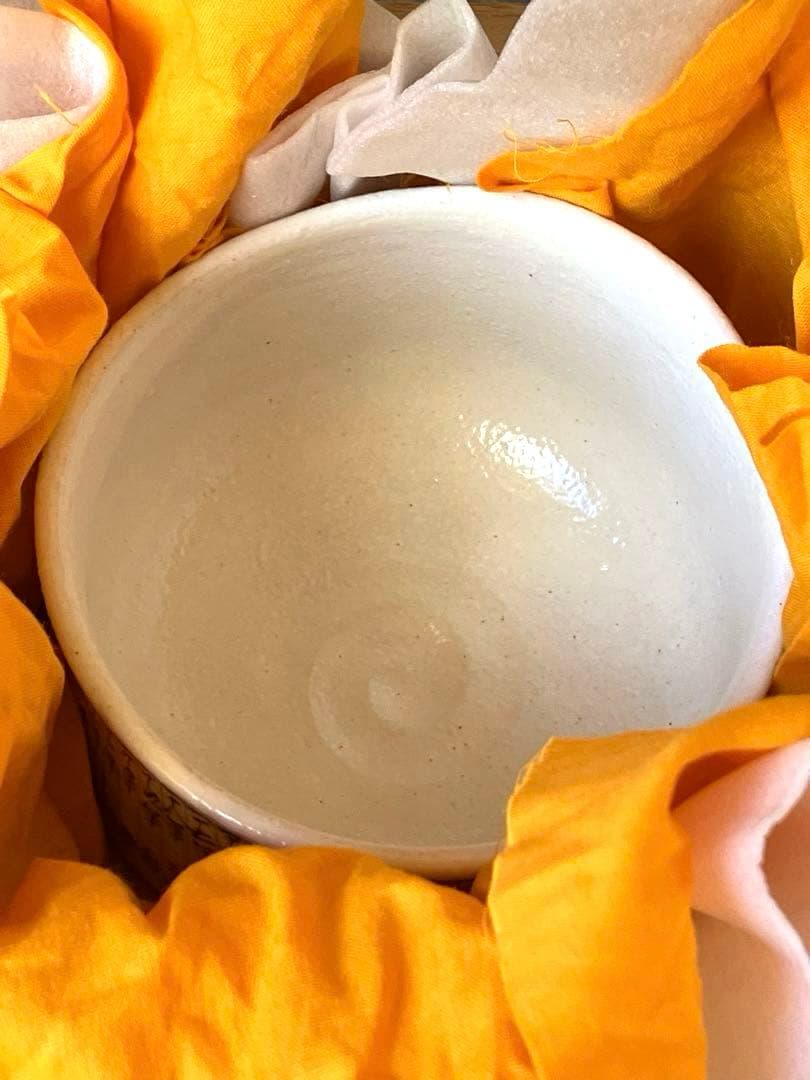 茶道具　阿山　昭和御題　暦手茶碗 木箱付き　新品未使用品