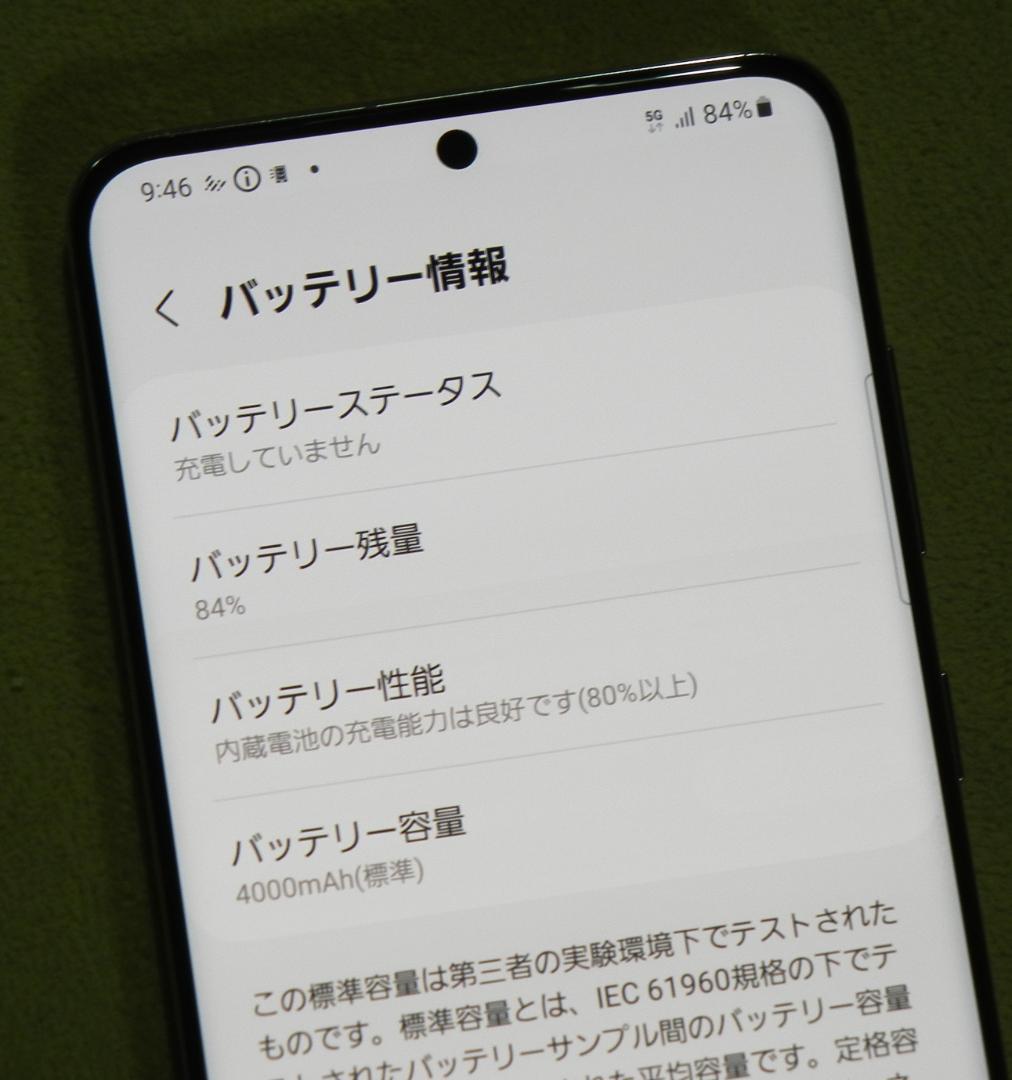 Galaxy S20 5G(SC-51A) SIM Free 新品ケース付 美品