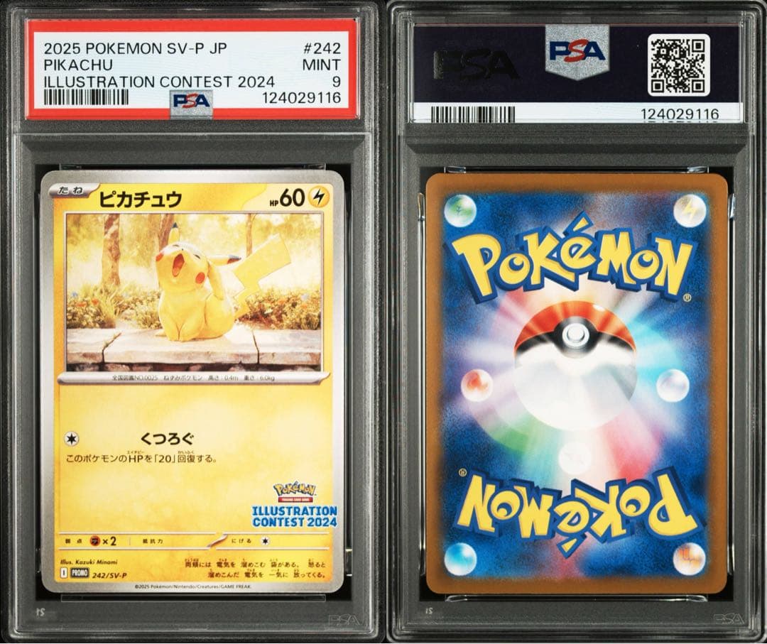 【PSA9】 ピカチュウ SV-P 242 イラストコンテスト2024