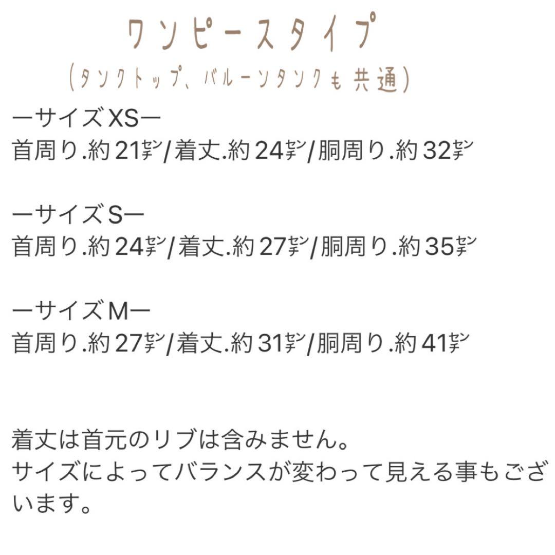 るんるん様