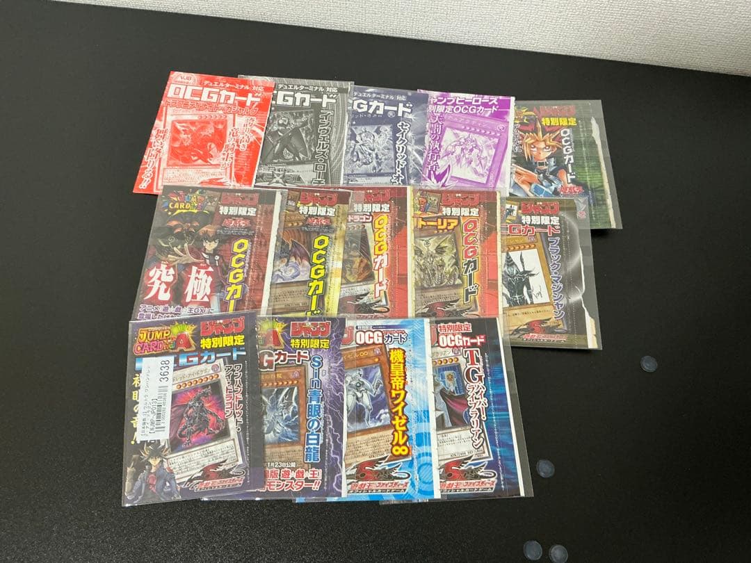 【未開封】 遊戯王　書籍付属