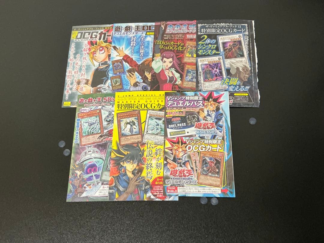 【未開封】 遊戯王　書籍付属